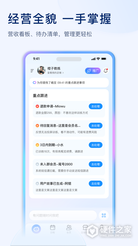 LITTA商家端app