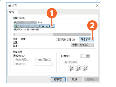 东芝2110ac说明书