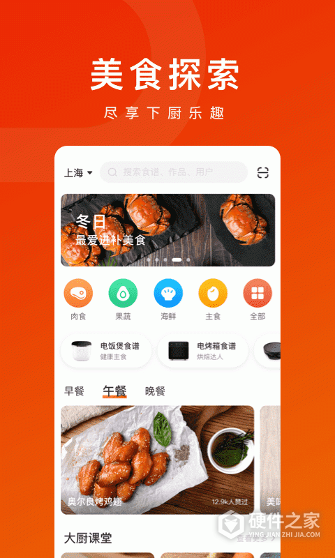 TOKIT厨几