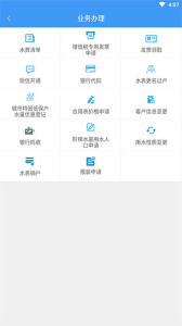 株洲供水