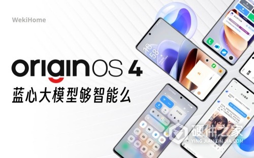 originos4.0支持iqooneo8吗