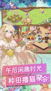 梦境食旅果盘版