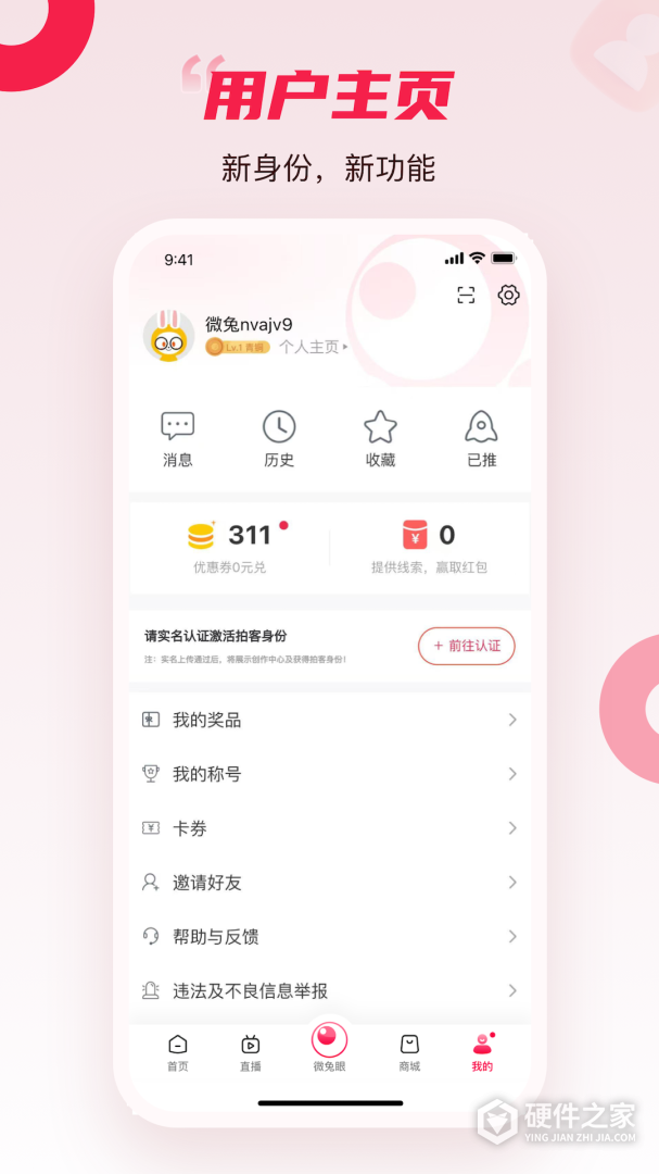 百姓关注