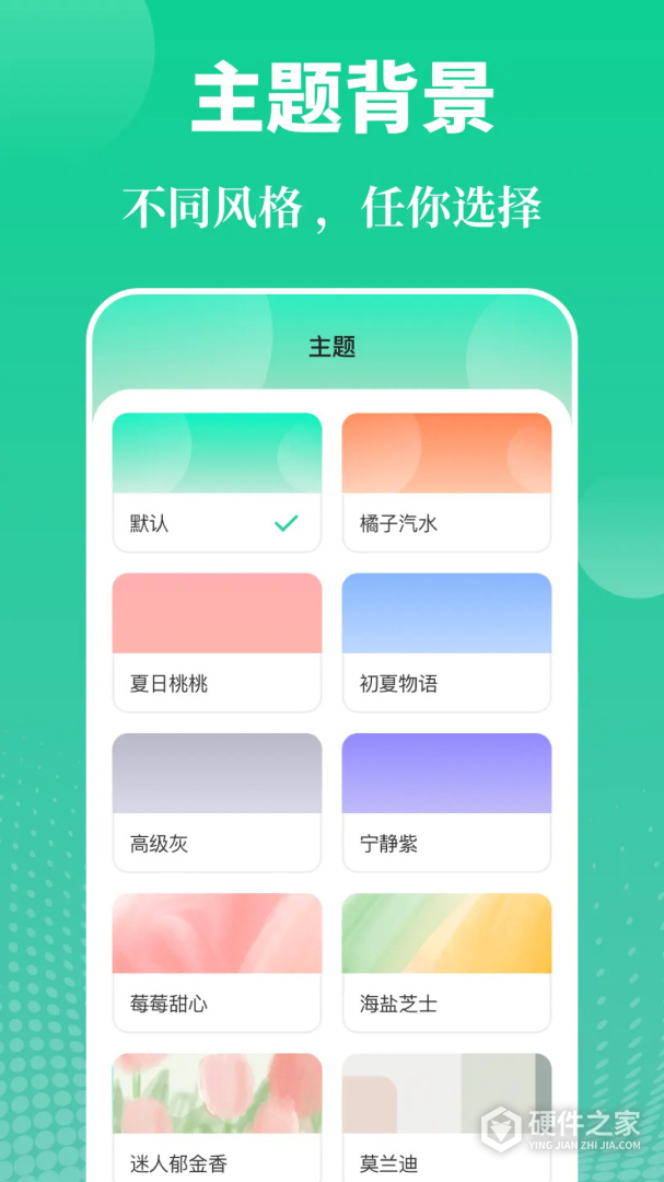 实用工具