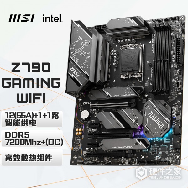 微星z790 gaming wifi d5主板如何