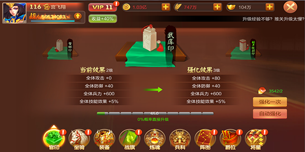 大战国九游版