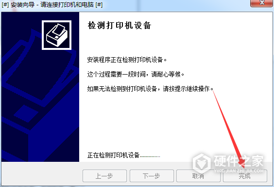 富士通DPK1688h打印机驱动 for Win/7/10/11