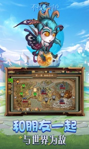 不朽之守护（0.1折天天送648）