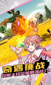 邂逅在迷宫台服