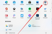 Win11教程语言更换的步骤