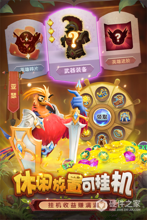 小鸟爱飞翔九游版