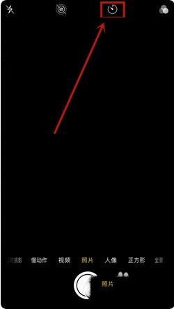 iphone屏幕录制怎么取消倒计时