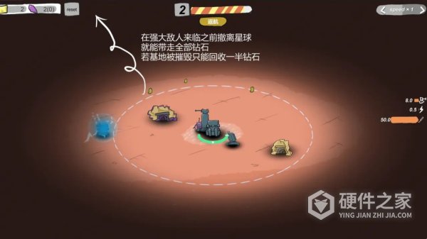 前哨站2游戏