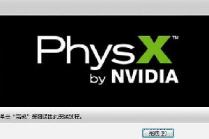 nvidia physx system