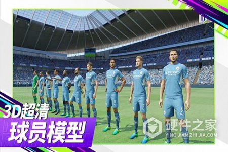 最佳球会(自研电竞足球)