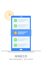 阿筑工程管理