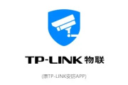 tp-link物联app电脑版