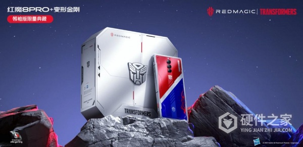 红魔电竞新品发布会新产品价格一览