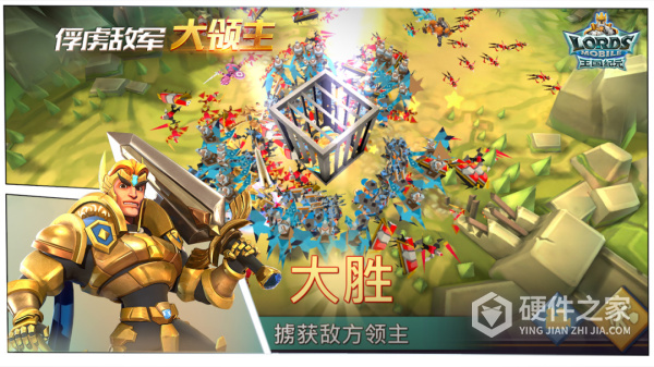 王国纪元微信版