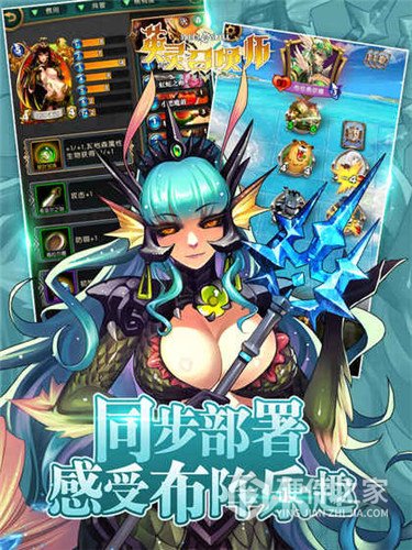 英灵召唤师完整版