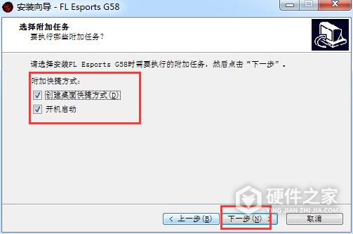 腹灵G58鼠标驱动