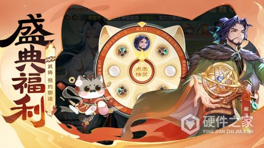 欢乐三国杀oppo版