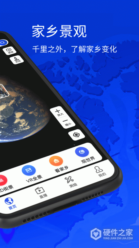 奥维3D地图