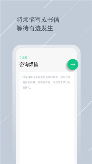 tell