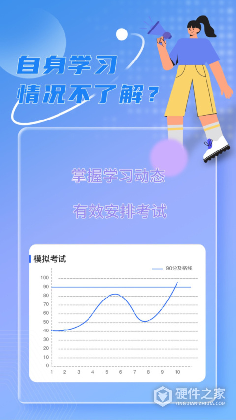 大众学车app