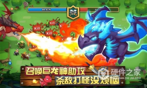 飞吧龙骑士测试版