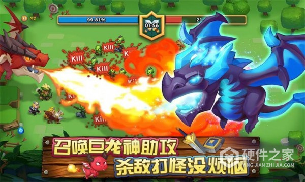 飞吧龙骑士测试版