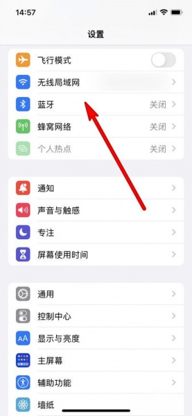 airpods pro关机教程