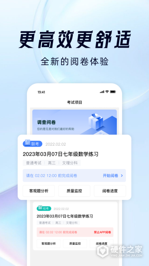 阅小二