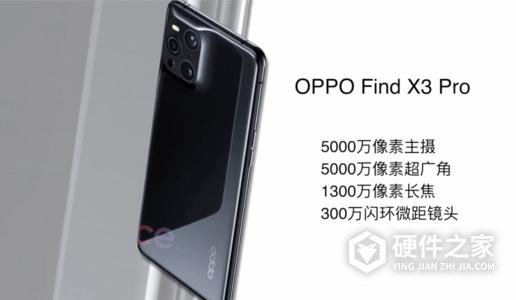 oppofindx3pro有没有nfc功能
