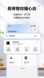 ROKI智能烹饪