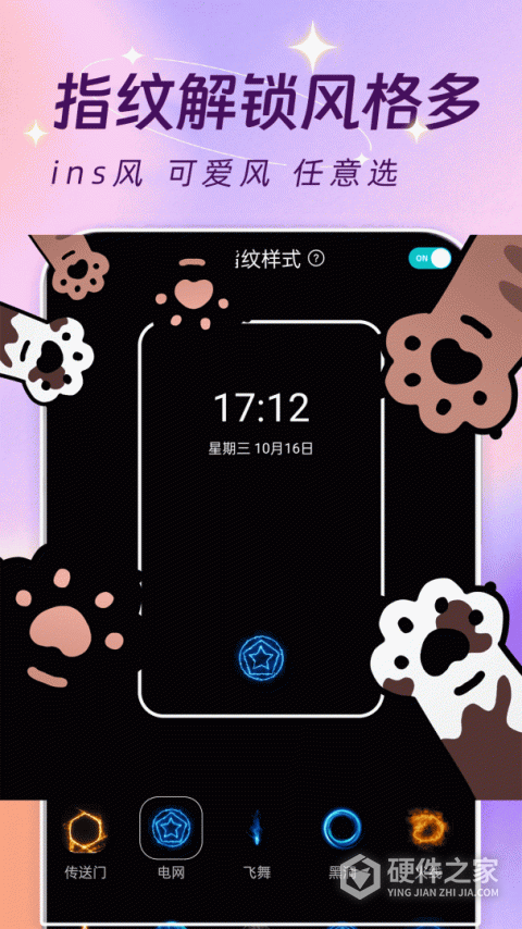主题壁纸大全app