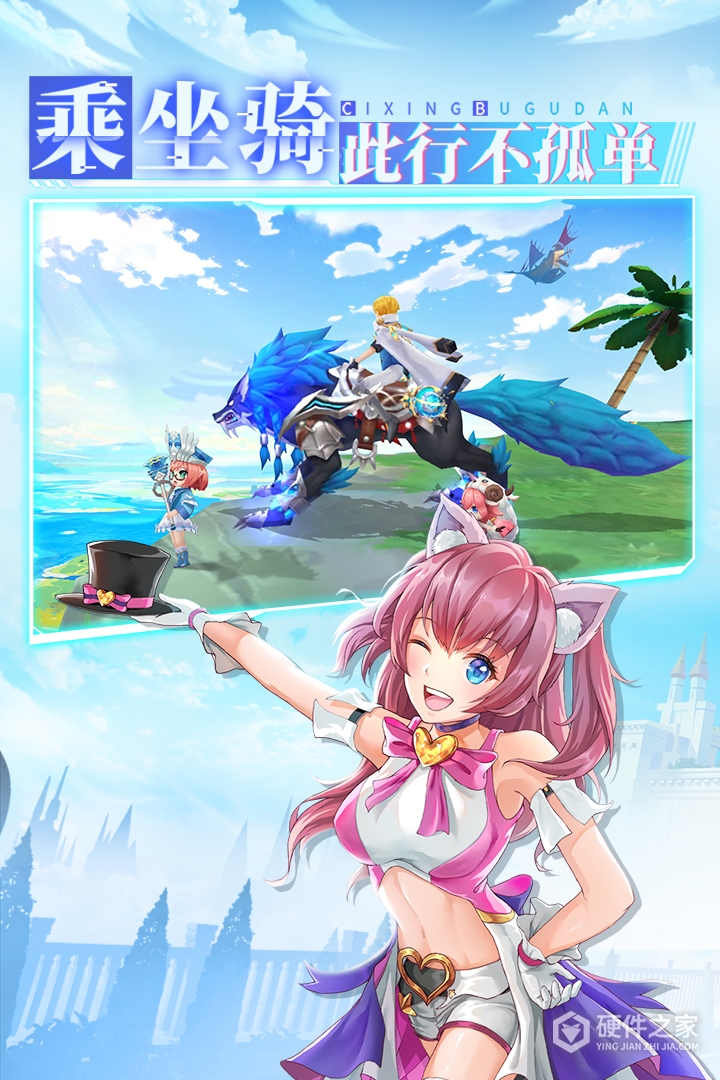 星界幻想（浮空岛）