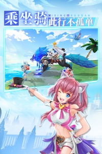 星界幻想（浮空岛）