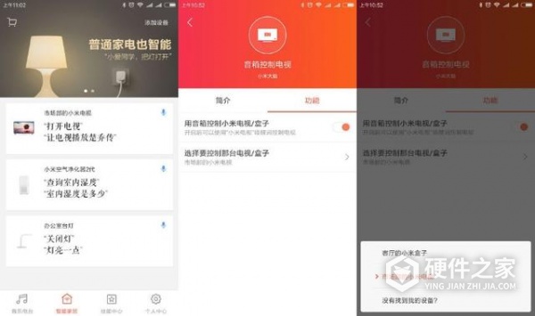 如何用小米AI音箱轻松控制小米电视