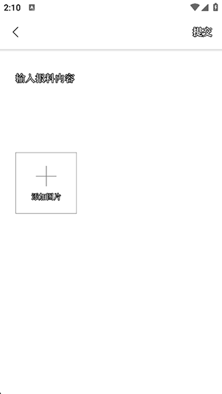红星新闻