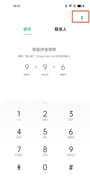 oppoa55来电闪光灯怎么设置
