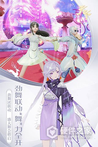 天下魅族版