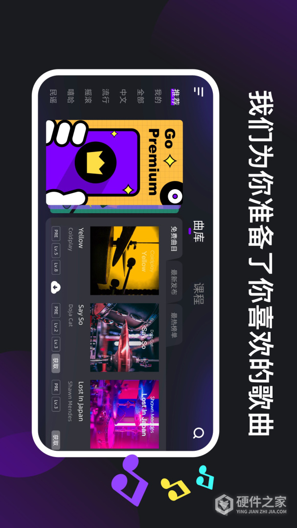 小叶子架子鼓