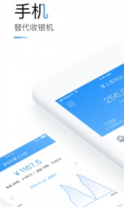 客如云智能云餐厅最新版