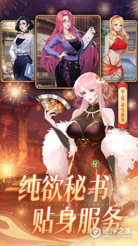 曦恩之城官方版