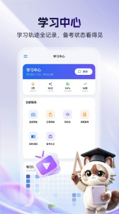 近课考研