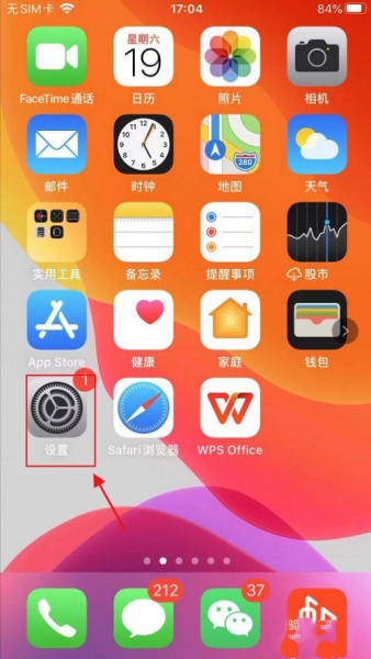 iphone手机隔空投送如何改名字