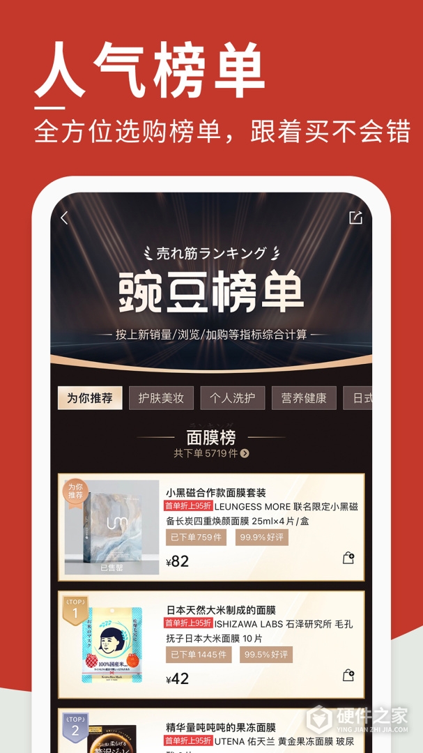 豌豆公主