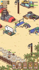 幸存者村庄测试版