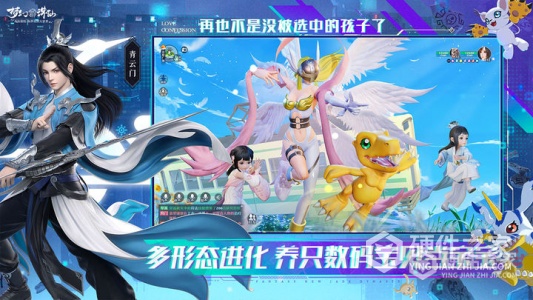 梦幻新诛仙安卓版